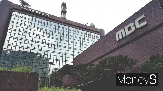 옛 여의도 MBC 사옥. /사진=김창성 기자