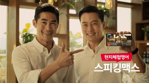 /사진=스터디맥스