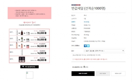티르티르. /사진=티르티르 홈페이지 캡처