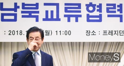 [머니S포토] 남북교류협력특위, 안경 고쳐쓰는 박원순