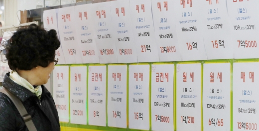 9·13대책 여파에 부동산 소비심리가 언 것으로 나타났다. 사진은 서울 시내 한 공인중개업소. /사진=뉴스1 DB