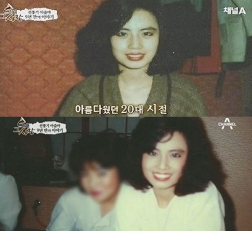 /사진=채널A 방송화면 캡처