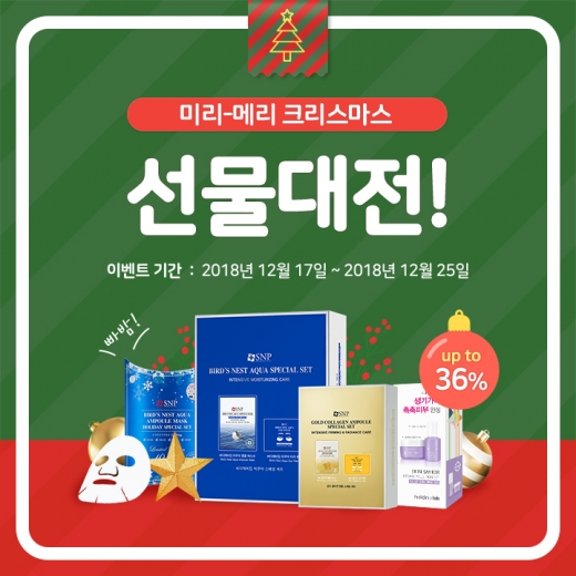 /사진=에스디생명공학