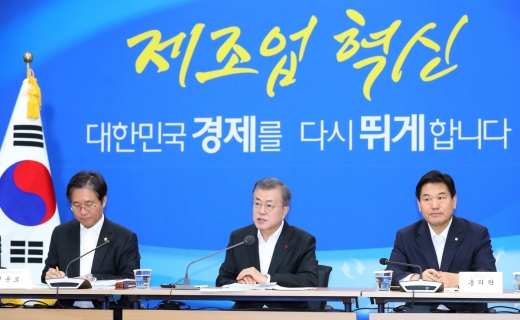문재인 대통령이 18일 세종 어진동 정부세종청사에서 열린 2019 산업통상자원부 업무보고에서 모두발언하고 있다. /사진=뉴시스 전신 기자