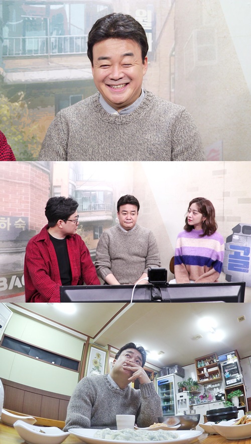 골목식당 백종원 쓰레기통. /사진=SBS 제공
