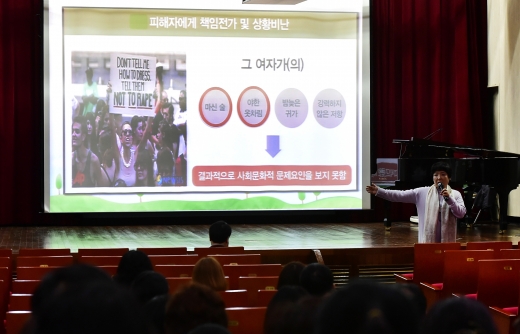 17일 부평구청 대회의실에서 부평구청 공무원을 대상으로 '2018년 폭력예방 통합교육'이 진행됐다. /사진제공=인천 부평구