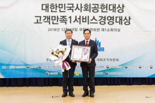 '2018 대한민국 사회공헌대상' 일자리창출 부문에서 장관상을 수상했다. 박임출 한국예탁결제원 전무(왼쪽)./사진=한국예탁결제원