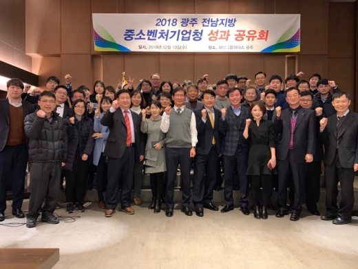 김진형 광주전남중소벤처기업청장 