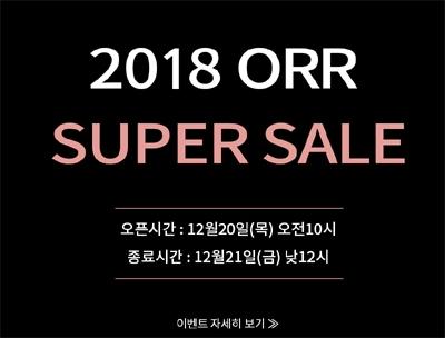 여성의류 브랜드 오르 할인이벤트 포스터./사진=오르 홈페이지 캡처