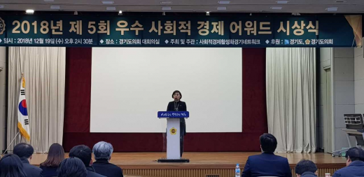 ▲ 안혜영 경기도의회 부의장. / 사진제공=경기도의회
