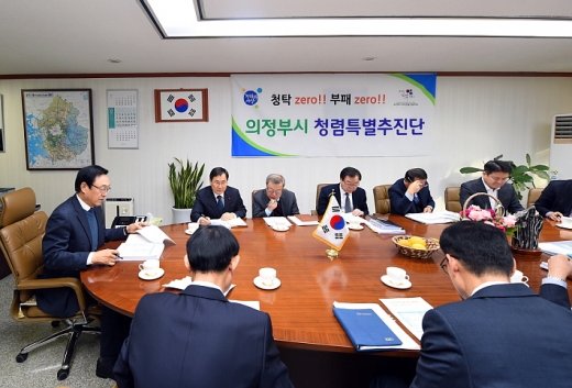 ▲ 의정부시, 청렴특별추진단 회의. / 사진제공=의정부시