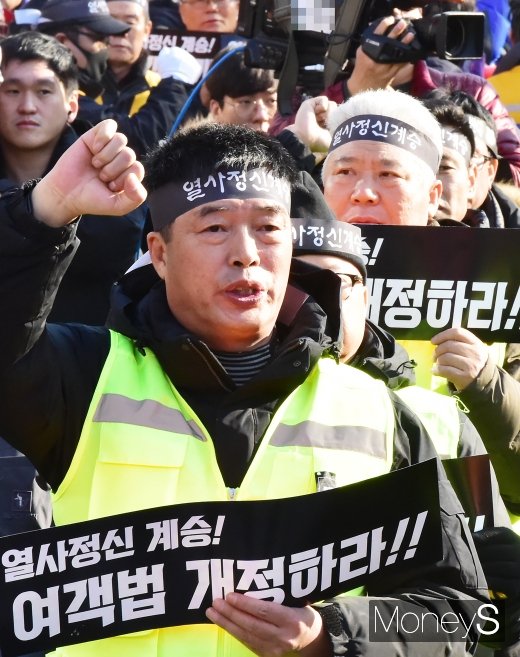 [머니S포토] 