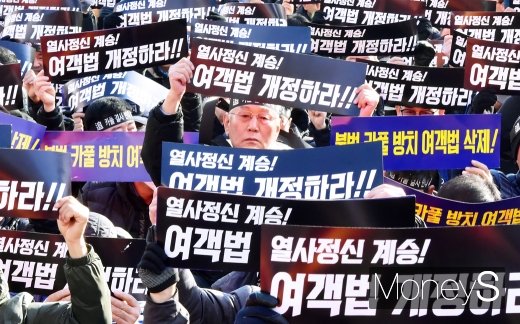 [머니S포토] 카카오 카풀반대 3차 집회, 여객법 개정하라!