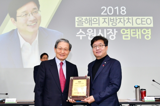 ▲ 염태영 수원시장이 전국 지자체 공무원이 뽑은 '지방자치 최고경영자'로 뽑혔다. / 사진제공=수원시 