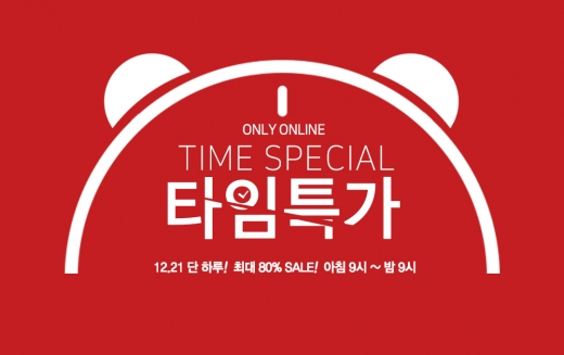 /사진=스파오 공식 홈페이지
