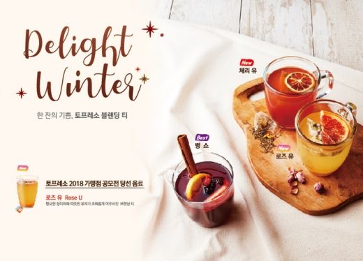 / 토프레소 제공 @머니S MNB, 식품 외식 유통 · 프랜차이즈 가맹 & 유망 창업 아이템의 모든 것