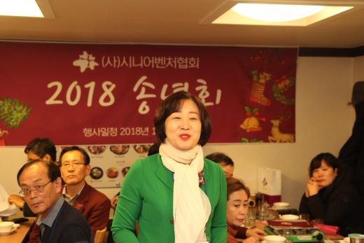 21일 서울 송파구 잠실동에 위치한 '김영희강남동태짐' 본점에서 시니어벤처협회 2018년의 마지막 이사회가 열렸다. /사진제공=(사)시니어벤처협회 @머니S MNB, 식품 외식 유통 · 프랜차이즈 가맹 & 유망 창업 아이템의 모든 것