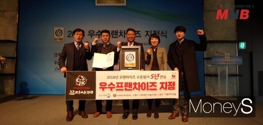 / 꼬지사께 우수프랜차이즈 지정 (사진=강동완기자) @머니S MNB, 식품 외식 유통 · 프랜차이즈 가맹 & 유망 창업 아이템의 모든 것