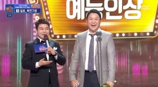 /사진='2018 MBC 연예대상'