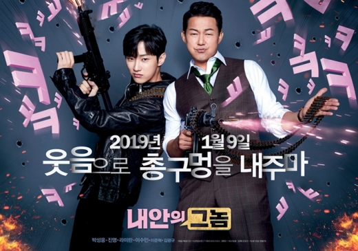 /사진=TCO㈜더콘텐츠온
