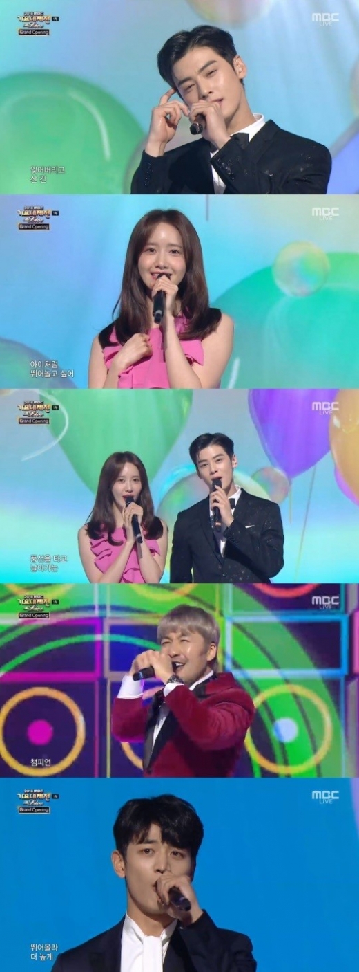 MBC 가요대제전. /사진=MBC 방송캡처