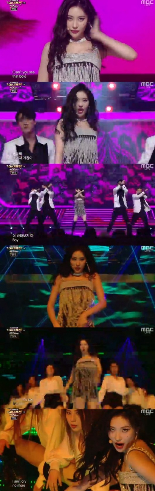 /사진=MBC 가요대제전 방송캡처