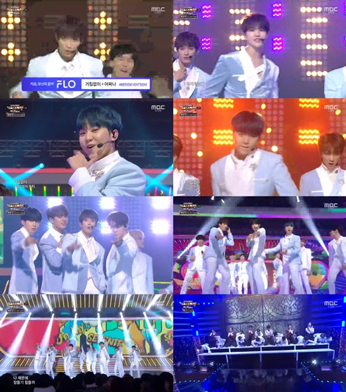 /사진=MBC 가요대제전 방송캡처