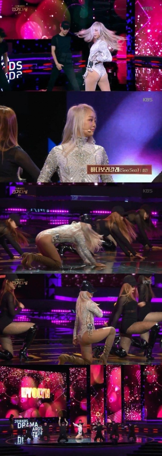 /사진= ‘KBS 연기대상’ 캡처