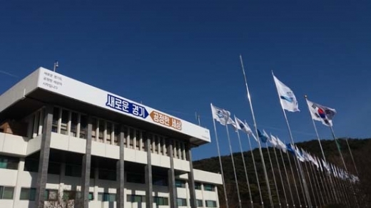 ▲ 경기도청 전경. / 사진제공=경기도