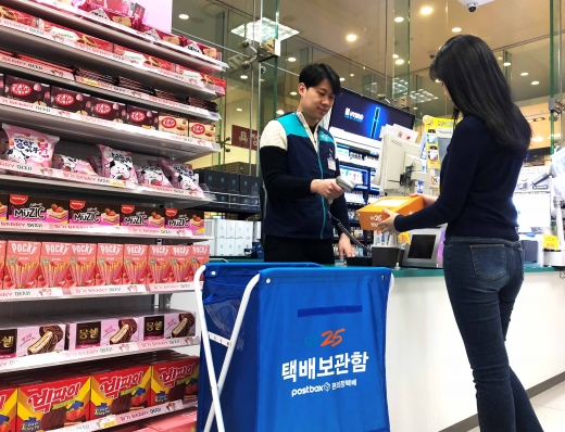 20대 여성 고객이 GS25에서 택배 서비스를 이용하고 있다. /사진=GS리테일 @머니S MNB, 식품 외식 유통 · 프랜차이즈 가맹 & 유망 창업 아이템의 모든 것