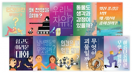 /사진=웅진씽크빅