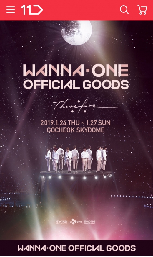 워너원 공식 콘서트 굿즈 22종 단독 판매_모바일 기획전 화면/사진=11번가 @머니S MNB, 식품 외식 유통 · 프랜차이즈 가맹 & 유망 창업 아이템의 모든 것