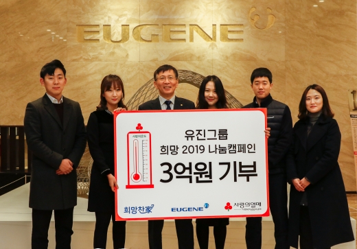 /사진=유진그룹