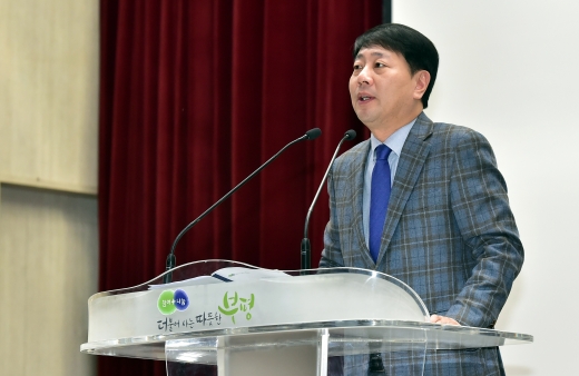 ▲2일 부평구청 대회의실에서 열린 '2019년도 시무식'에서 차준택 부평구청장이 신년사를 발표하고 있다. / 사진제공=부평구청