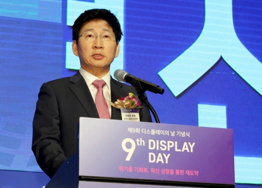 이동훈 삼성디스플레이 사장. /사진=뉴스1