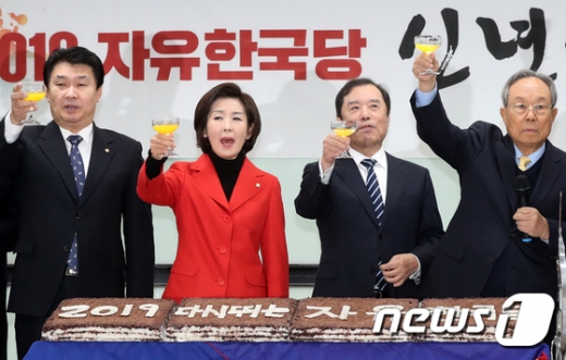 나경원 원내대표(왼쪽에서 두번째)와 김병준 자유한국당 비상대책위원장(왼쪽에서 세번째)을 비롯해 최고위원 및 상임고문 등이 지난 1일 신년인사회에서 기해년 새해 결의를 다졌다./사진=뉴스1 민경석 기자