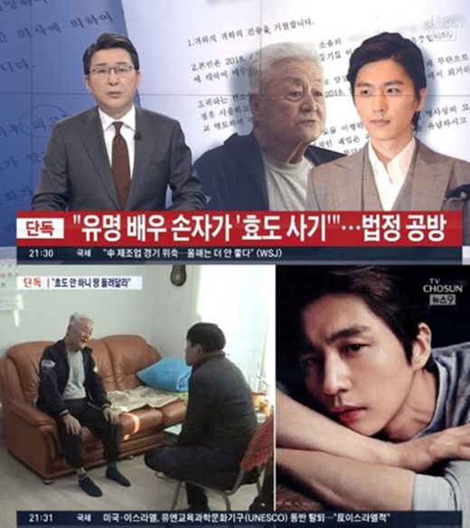 배우 신동욱이 조부와 효도 사기 논란에 휘말렸다. /사진=TV조선 방송화면 캡처