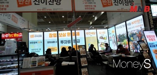 / 반찬가게 진이찬방 (사진=강동완 기자) @머니S MNB, 식품 외식 유통 · 프랜차이즈 가맹 & 유망 창업 아이템의 모든 것