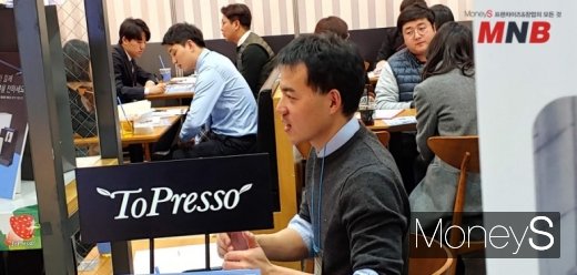 / 토프레소 (사진=강동완 기자) @머니S MNB, 식품 외식 유통 · 프랜차이즈 가맹 & 유망 창업 아이템의 모든 것
