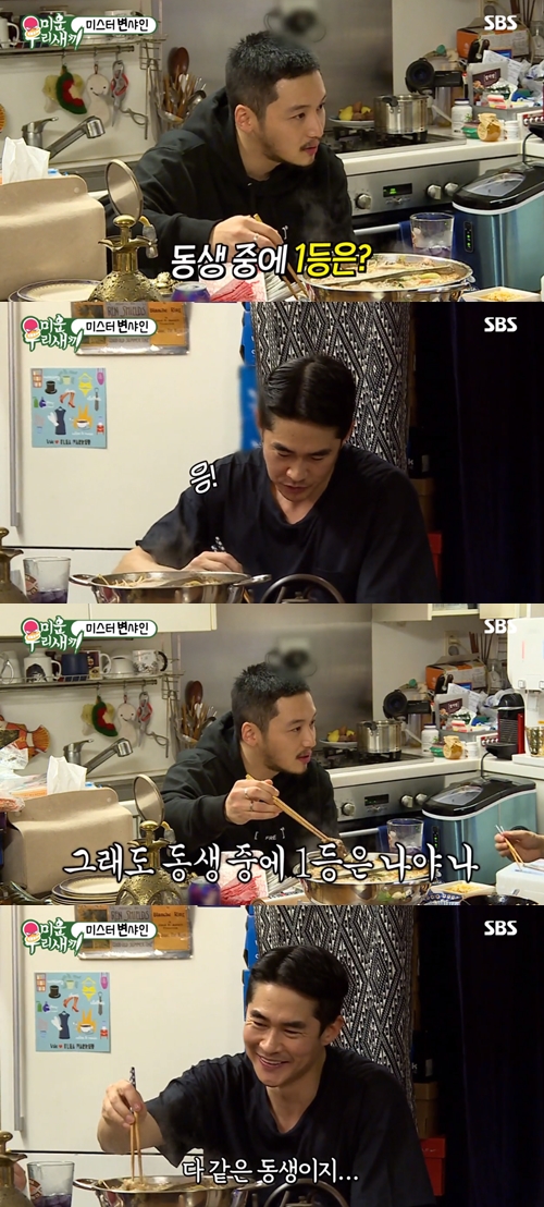 미운우리새끼 배정남 변요한. /사진=SBS 방송캡처