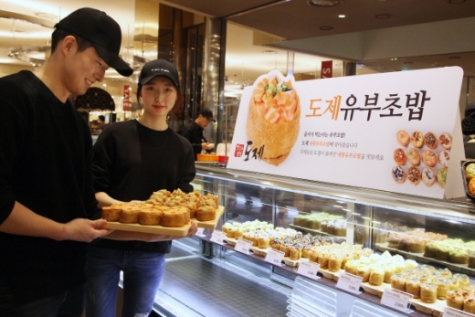 신세계센텀시티는 '맛있는 정진 도제' 팝업스토어를 오는 2월3일까지 전개한다. /사진=신세계센텀시티
