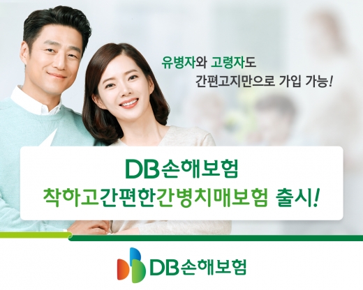 DBպ, ڡ  'Ѱġź' 