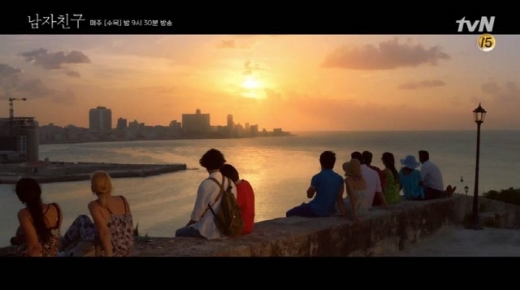 tvN 드라마 '남자친구' 캡쳐 이미지. /사진=트립닷컴