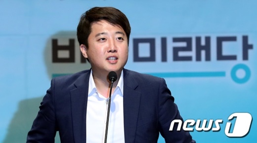 이준석 바른미래당 최고위원. /사진=뉴스1