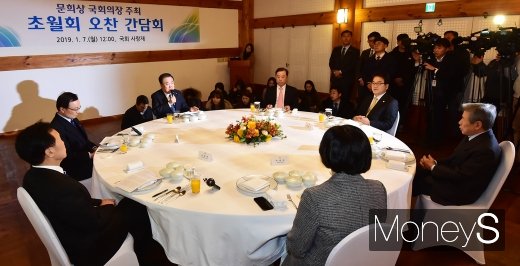 [머니S포토] '초월회' 간담회, 문희상 국회의장 모두발언