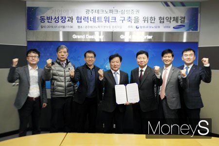 /사진=광주TP 제공