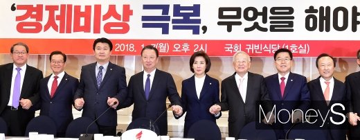 [머니S포토] 손 맞잡은 경제4단체와 야당