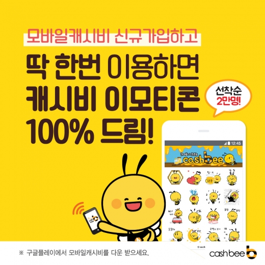 /사진=이비카드