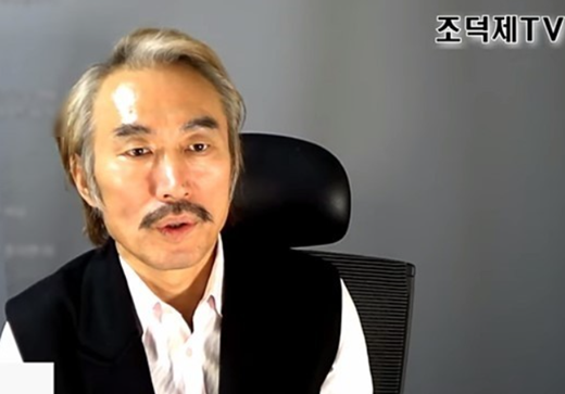 배우 조덕제. /사진=유튜브 캡처