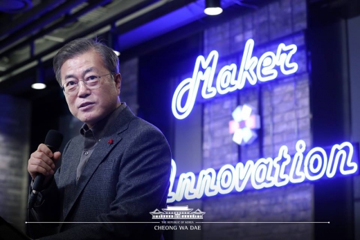 문재인 대통령./사진=청와대 페이스북